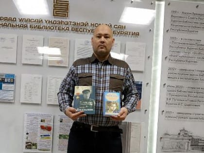 В библиотеке Бурятии была проведена акция «Первый читатель 2023 года»