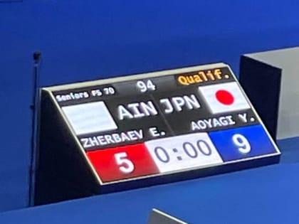 Бурятский борец проиграл в первой же схватке чемпионата мира