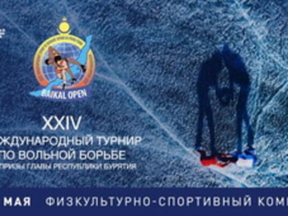 Медали международного турнира «Baikal Open»