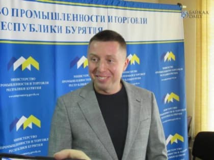 Экс-министр промышленности Бурятии внезапно стал высокопоставленным чиновником в Коми