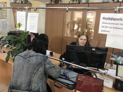 В Бурятии объем социальных выплат за 5 лет увеличился на 16 млрд рублей