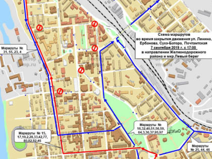 Центр Улан-Удэ в День города перекроют для личного автотранспорта