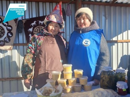 Участники соцконтракта Закамны представили свою продукцию на ярмарке к Сагаалгану