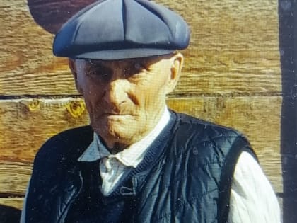 Ветерану труда - 90 лет!