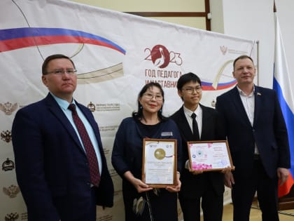 В Бурятии чествовали победителей и призеров II Республиканской олимпиады по химии «Химия – первый шаг в медицину»