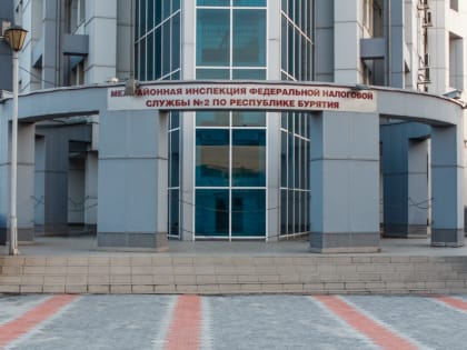 «Сменившие прописку» на Бурятию предприниматели получат снижение налогов на 5 лет