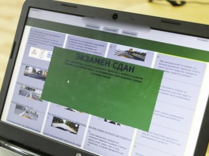 Житель Бурятии решил схитрить на сдаче теоретической части экзамена ПДД