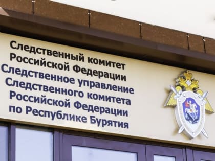 Мальчика из Бурятии наградили медалью за защиту семьи от пьяного отчима