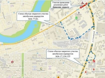 В Улан-Удэ с 17 марта по 1 июля перекроют улицу Трубачеева