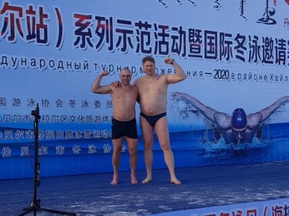 Улан-удэнские моржи готовы показать мастер-класс в Крещенские купания