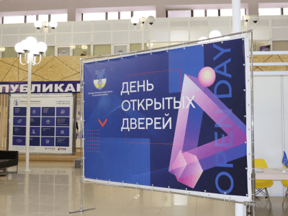 О Едином налоговом счете можно было проконсультироваться на Дне открытых дверей ТПП РБ