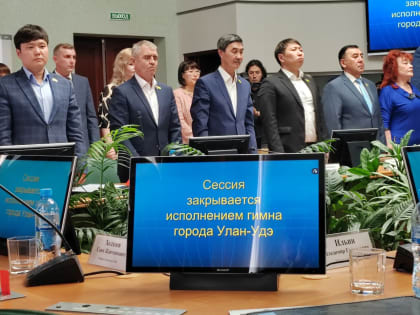 Старейший депутат Улан-Удэнского горсовета оценил ситуацию накануне выборов