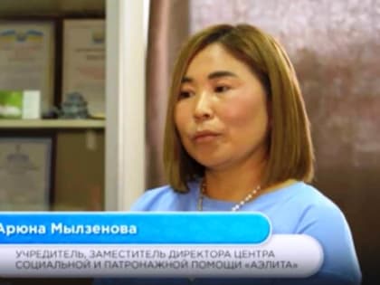 В Бурятии общественники помогают людям пожилого возраста