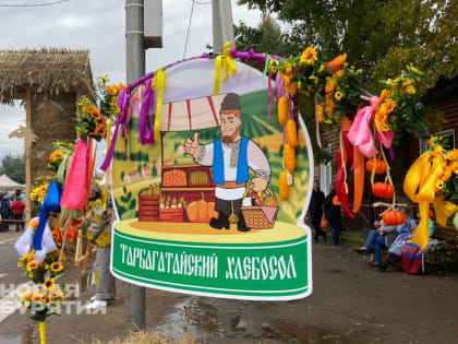 В Бурятии широко отметили праздник урожая «Тарбагатайский хлебосол» (ФОТО)