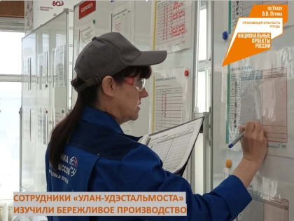 Как производить больше, не повышая нагрузку на коллектив?