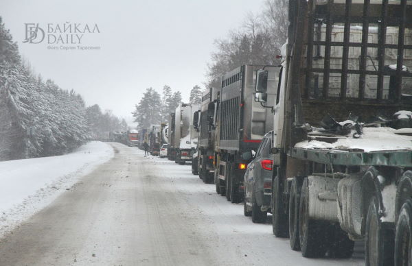 Байкал дейли новости в реальном