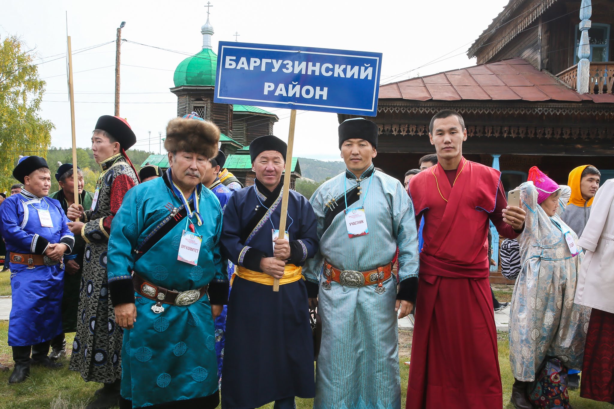 Бурятия википедия. Улан-Удэ народ. Бурятия игры народов. Цыденов в бурятском костюме. Бурятская народная Республика.