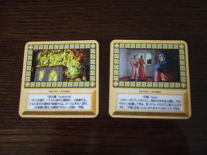 放火魔と斥候