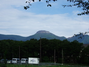 茶臼岳