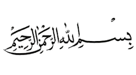 Bismillah Calligraphy