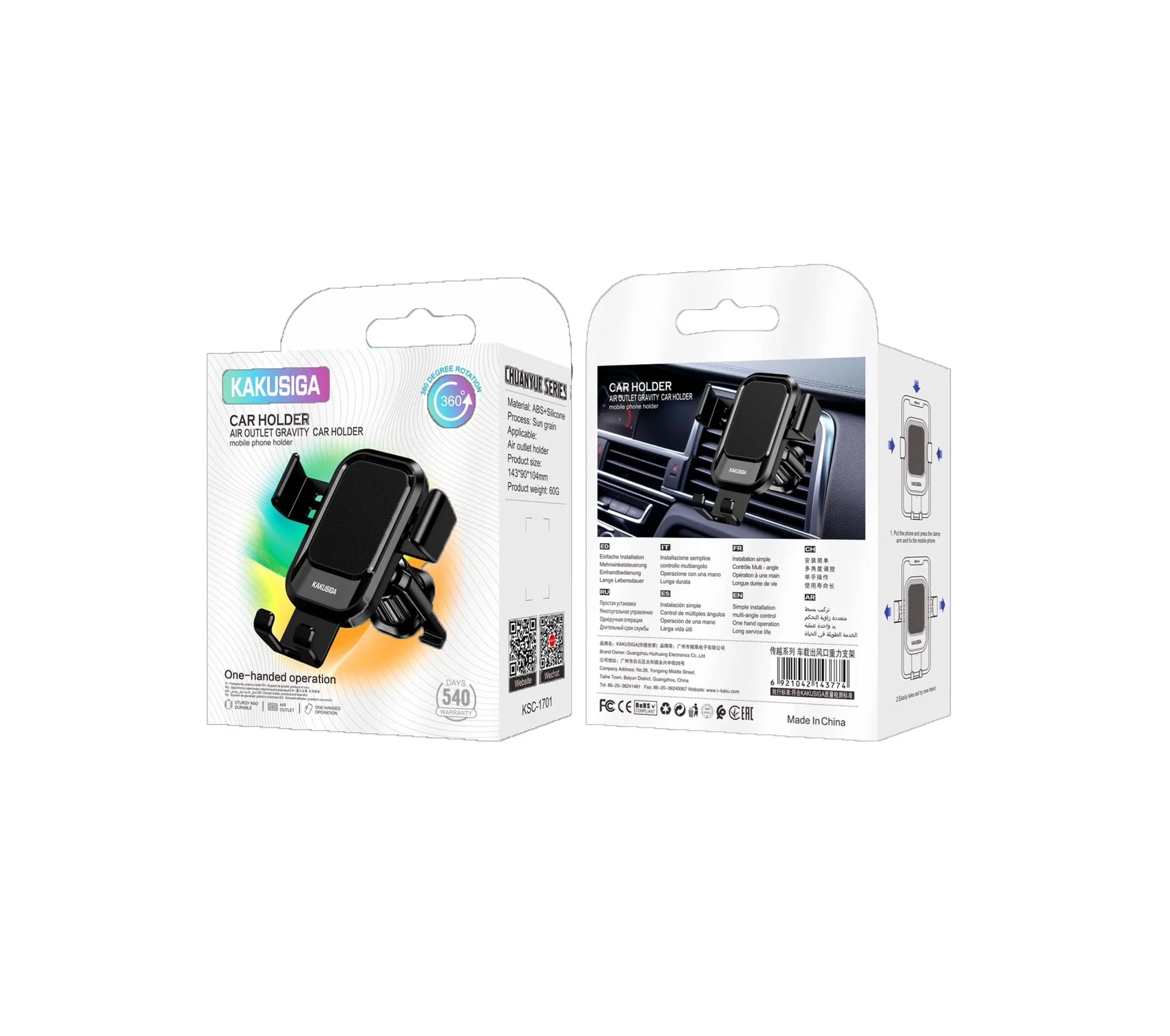 Kakusiga KSC-1701 Black