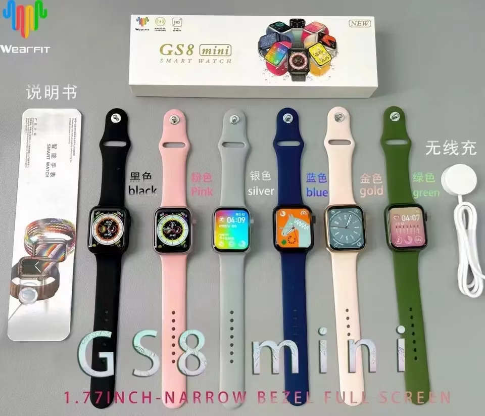 GS8 Mini blue