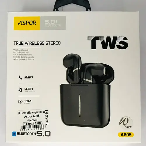 A605 black
