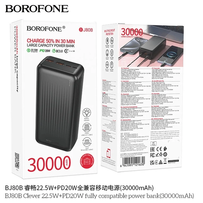 Borofone BJ80B Black 30.000 mah