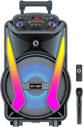 GY-1201