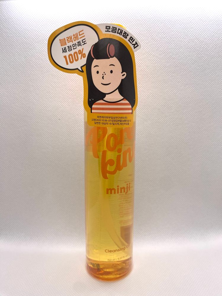Pore King  Minji Cleansing Oil , immagine 1