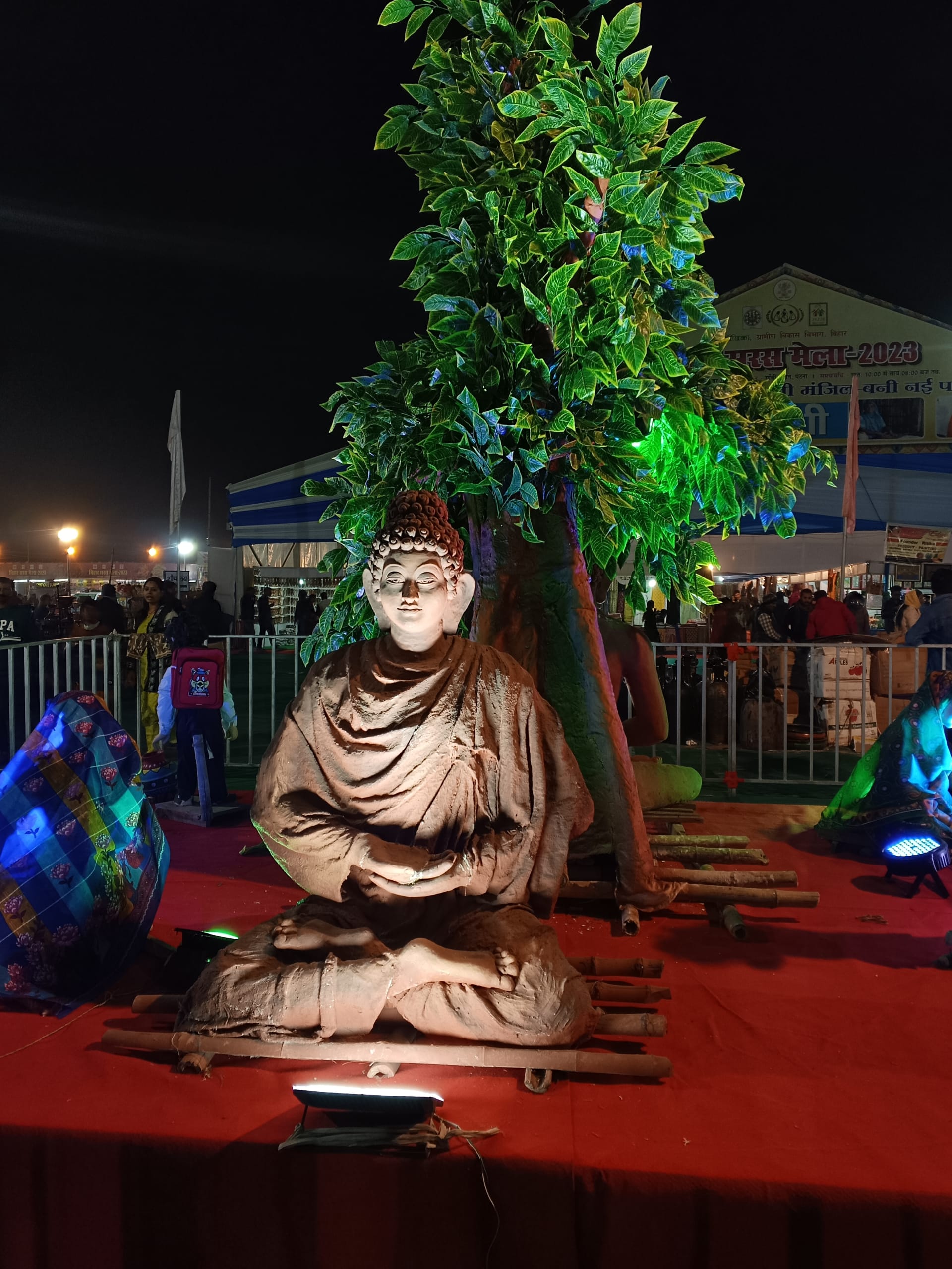Cultural Event