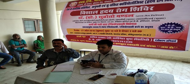 Health Camp Program