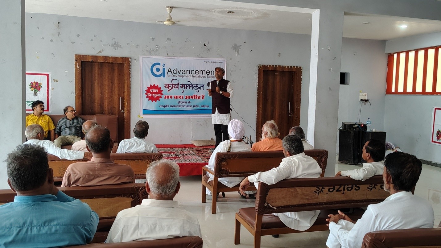 Kavi Sammelan 2022-23