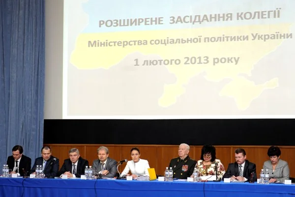 Міжнародна Конференція: «СОЦІАЛЬНА СПРАВЕДЛИВІСТЬ: ГІДНА ПРАЦЯ ТА СОЦІАЛЬНИЙ ЗАХИСТ», 19 лютого 2013 р., м. Київ