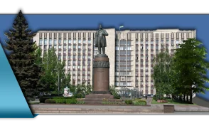 Міжнародна Конференція: «СОЦІАЛЬНА СПРАВЕДЛИВІСТЬ: ГІДНА ПРАЦЯ ТА СОЦІАЛЬНИЙ ЗАХИСТ», 19 лютого 2013 р., м. Київ