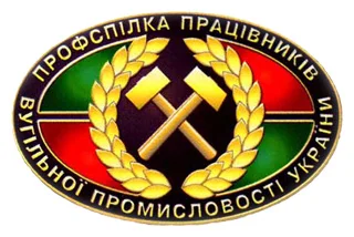 Зустріч Голови ФПУ Ю.Кулика з Головою правління Держфонду сприяння молодіжному житловому будівництву   Л.Рисухіним, 29 січня 2013 р.