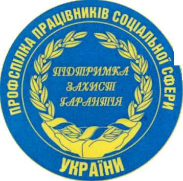 Зустріч членів Президії НТСЕР з Послом Європейського Союзу в Україні Яном Томбінські, 5 листопада 2013 р., м. Київ