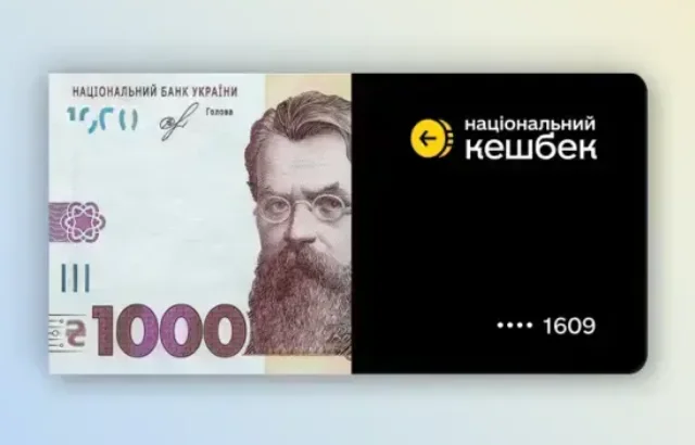 ФПУ 240125 09
