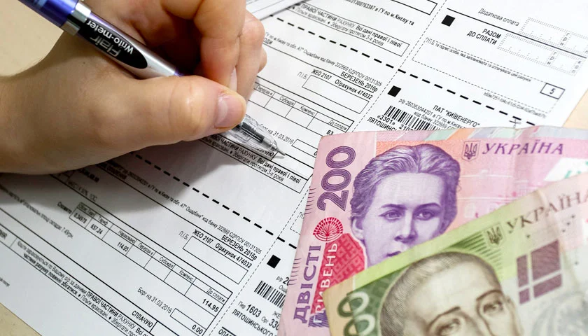 Профспілки на сторожі прав споживачів комунальних послуг