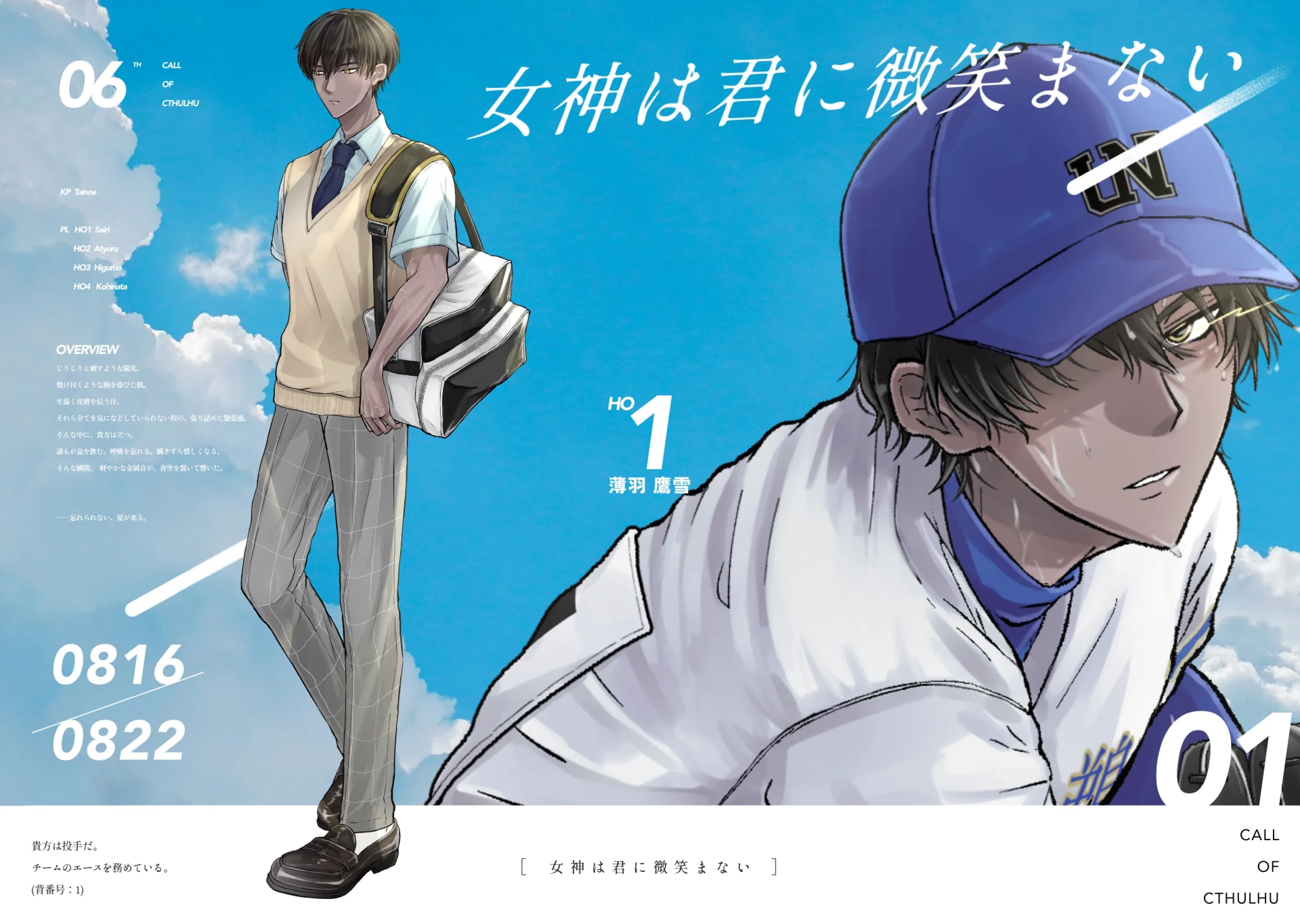 Background Image 1