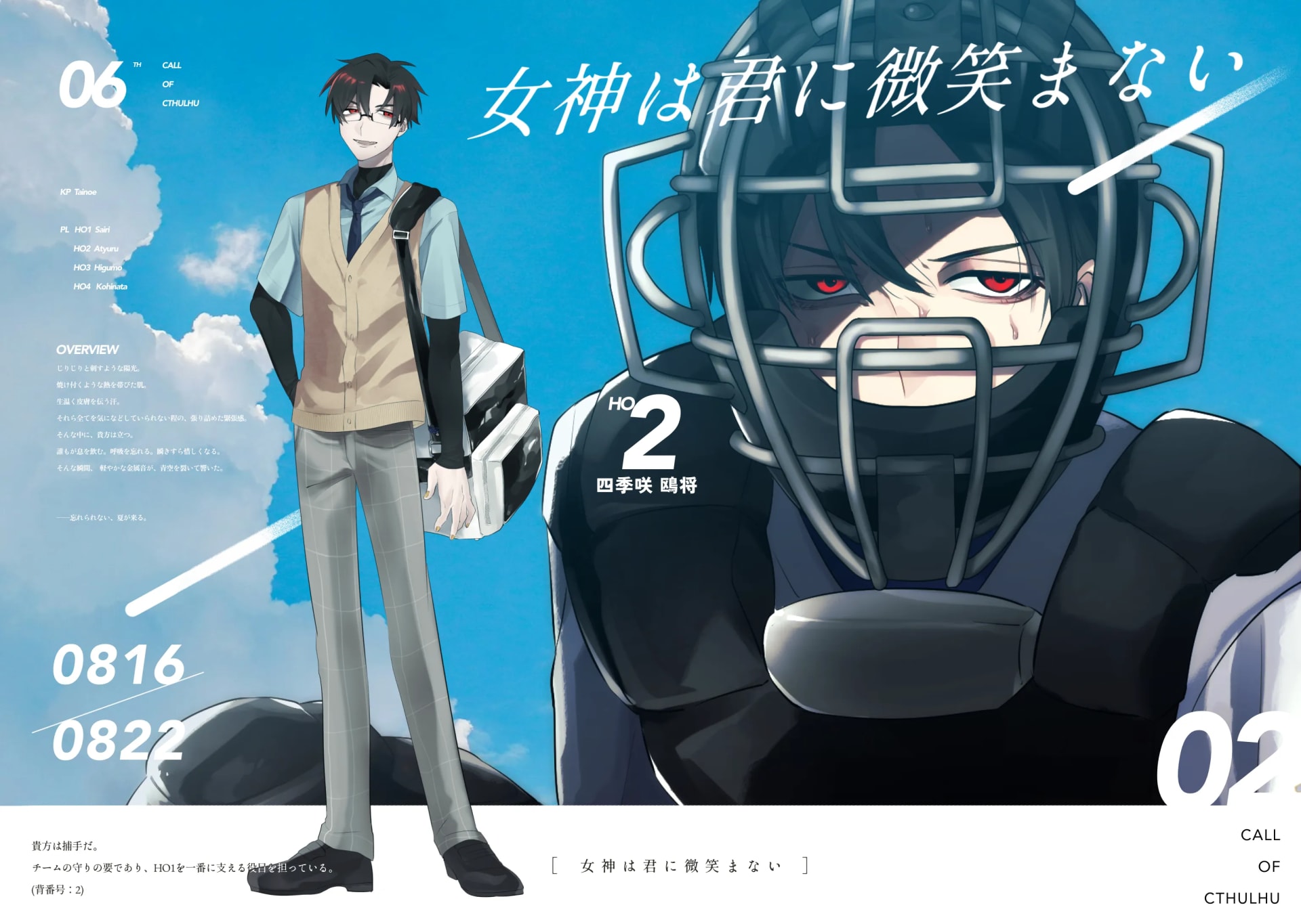 Background Image 2