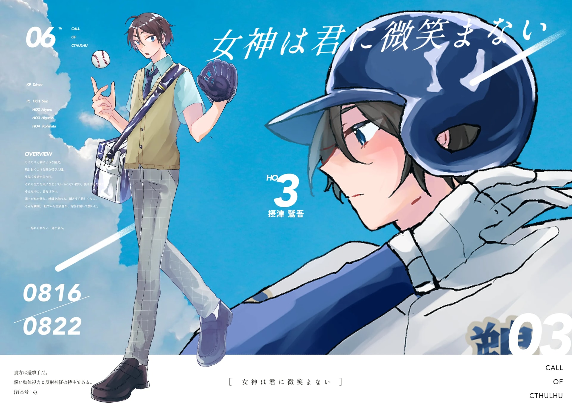 Background Image 3