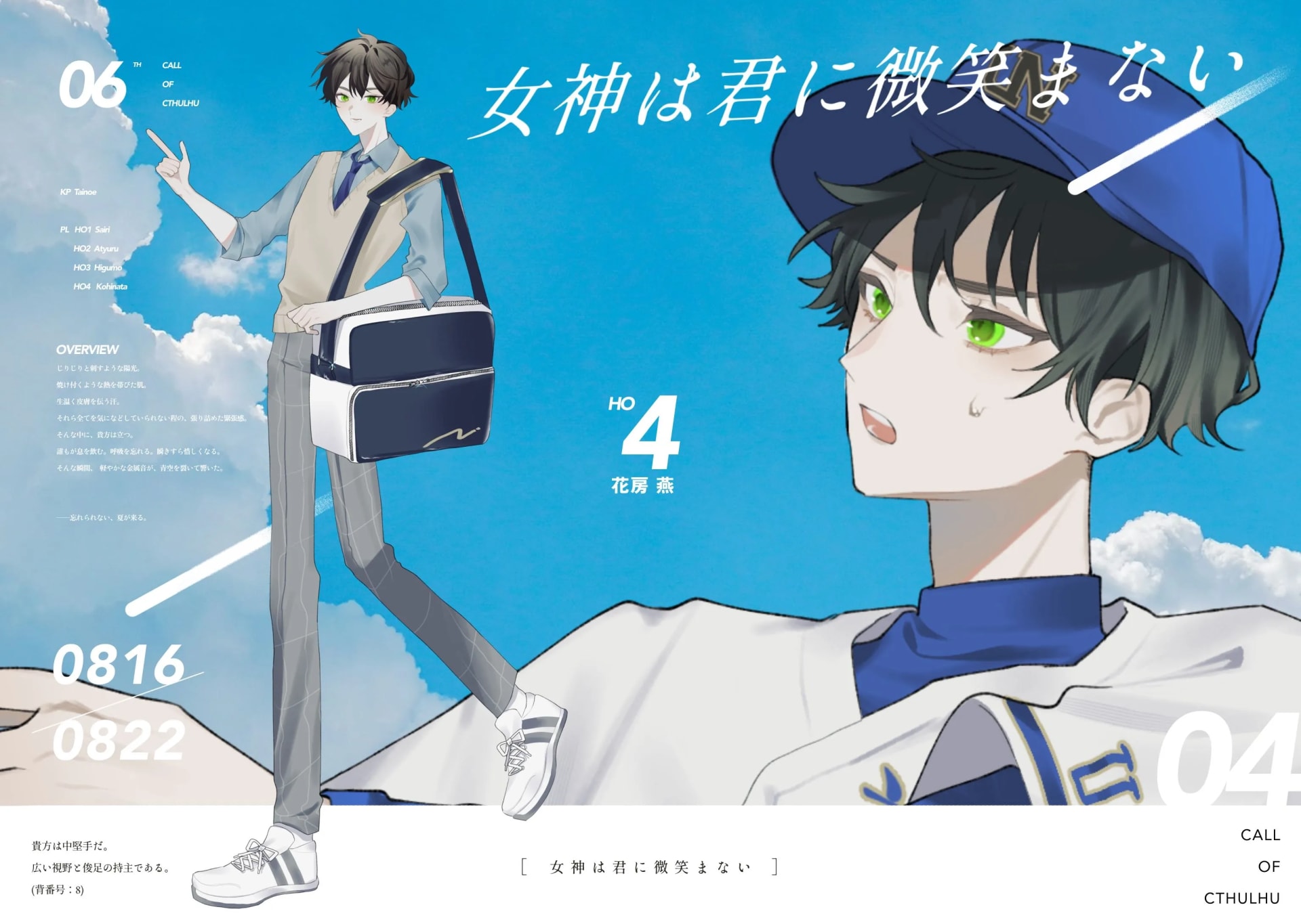 Background Image 4