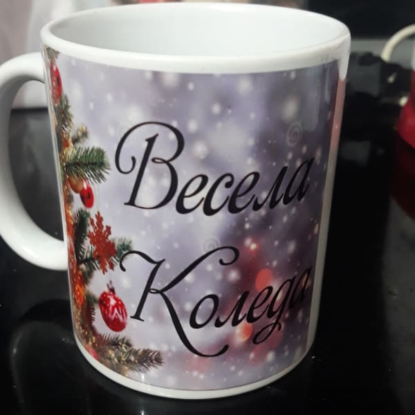 Коледна чаша