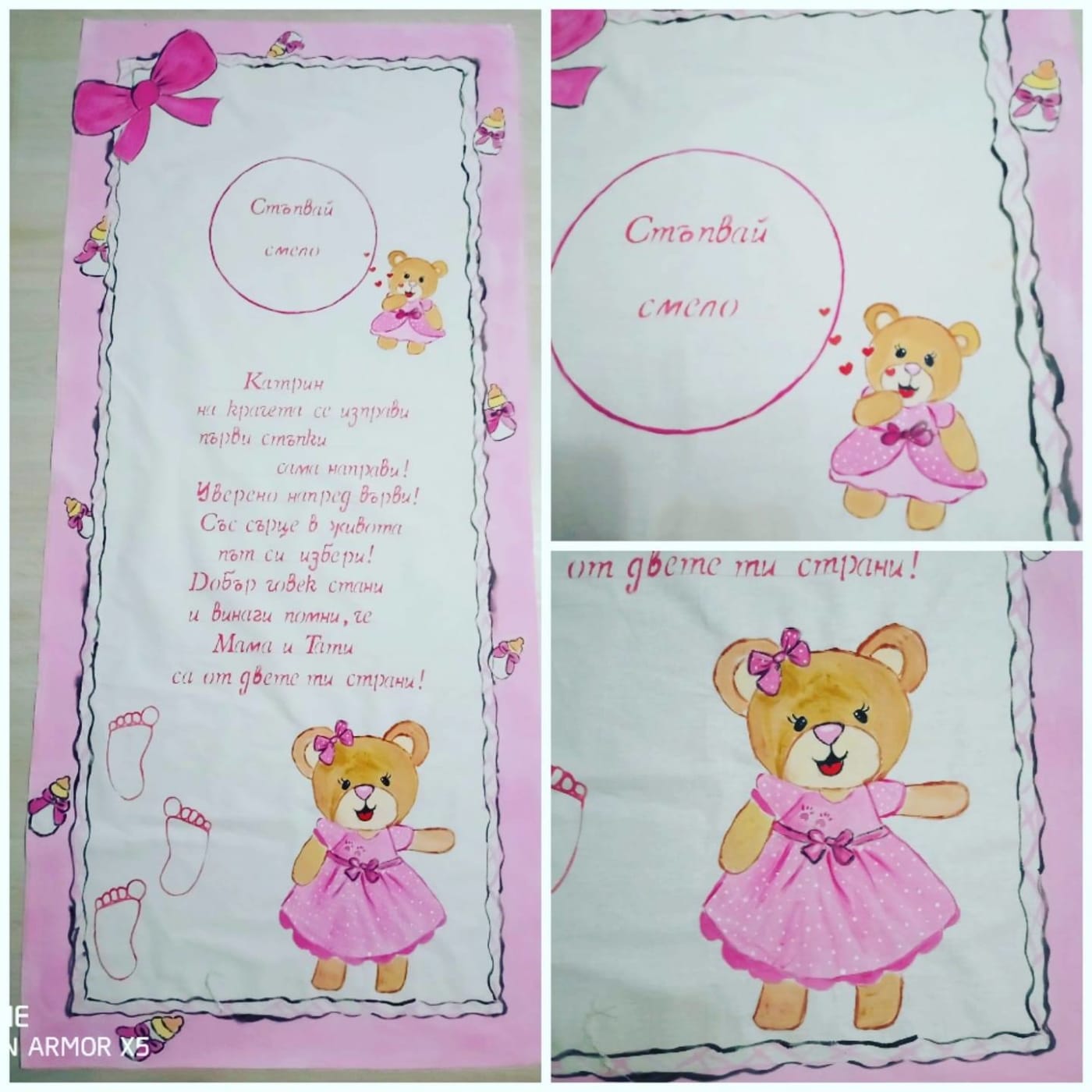 Розови мечета пътечка за прощъпулник