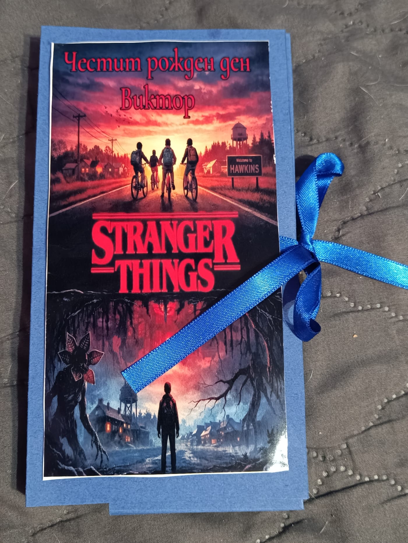 Stranger things картичка