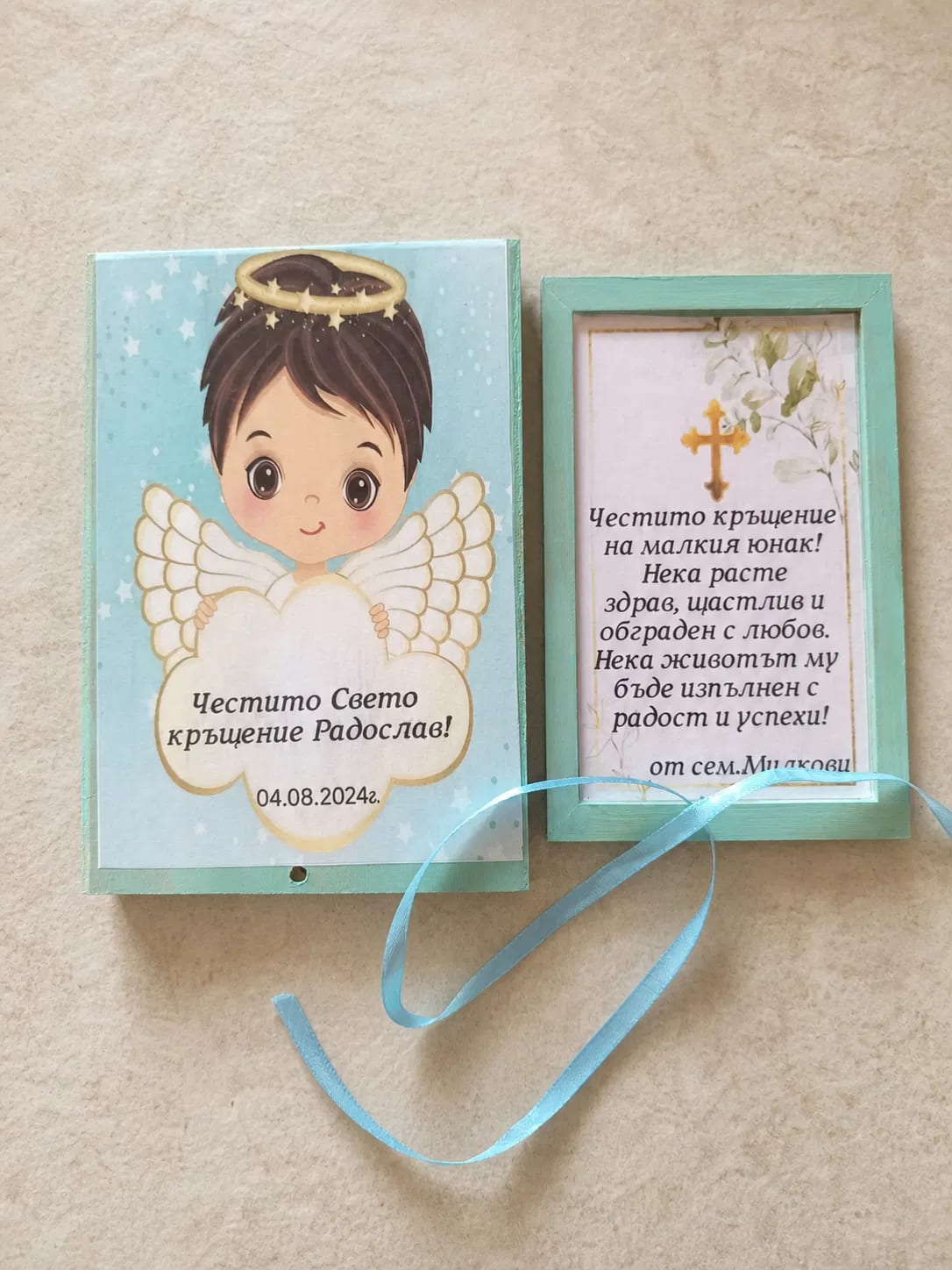 Плик за пари за кръщене