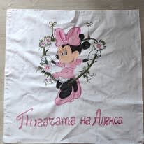 Платно за погача Мини Маус