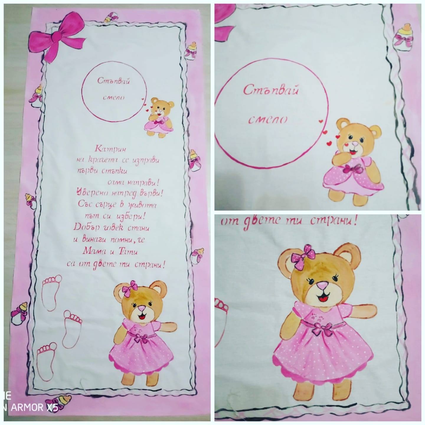 Розови мечета пътечка за прощъпулник