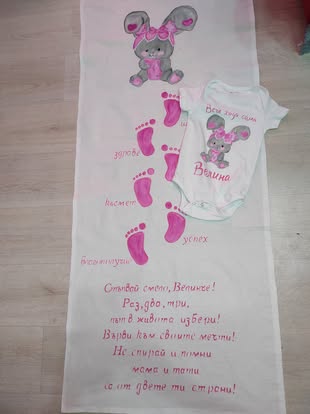 Зайче пътечка за прощъпулник